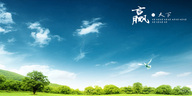 企業(yè)文化4